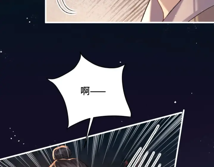 漫画《嫁反派》第58话 处置第75张图