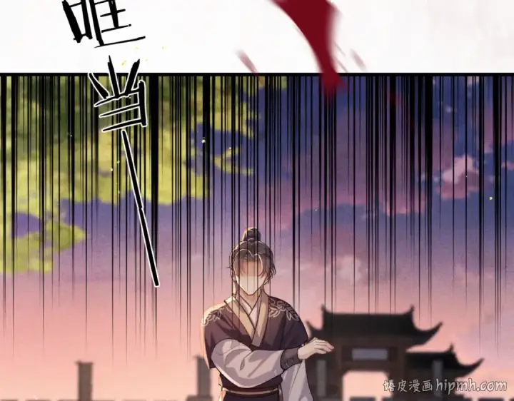 漫画《嫁反派》第58话 处置第80张图