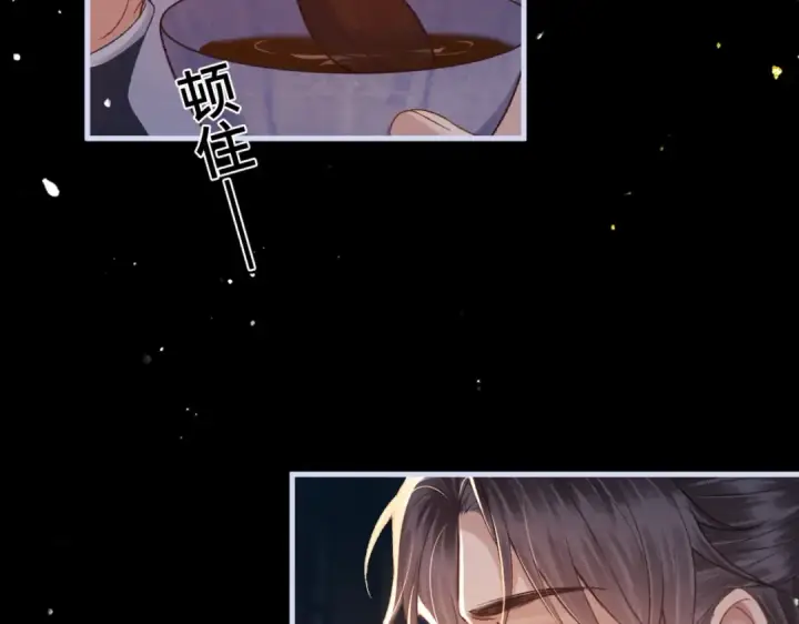 漫画《嫁反派》第59话 庇护第61张图