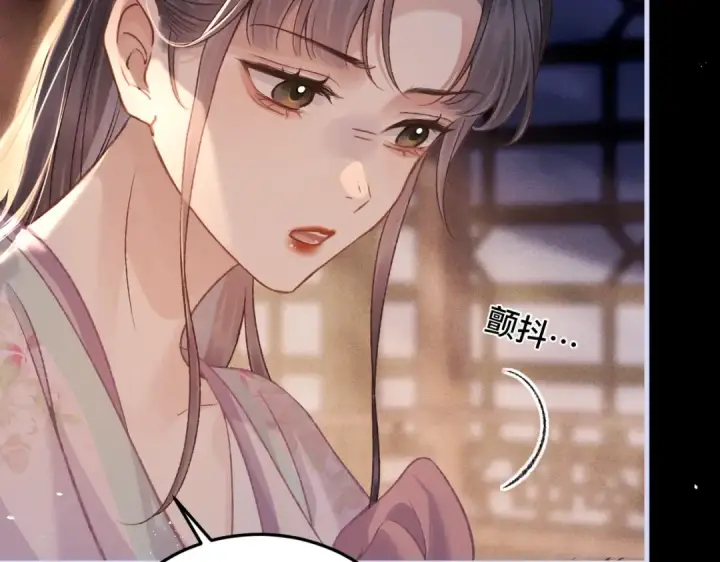 漫画《嫁反派》第59话 庇护第82张图