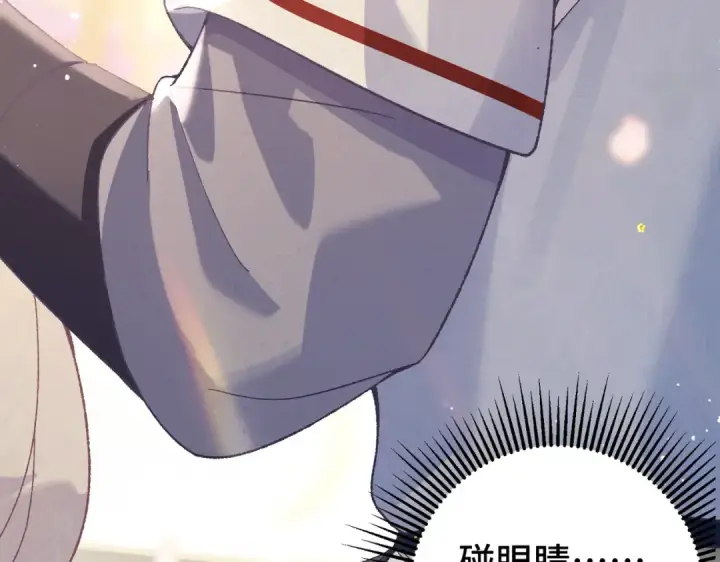 漫画《嫁反派》第60话 无人生还第100张图