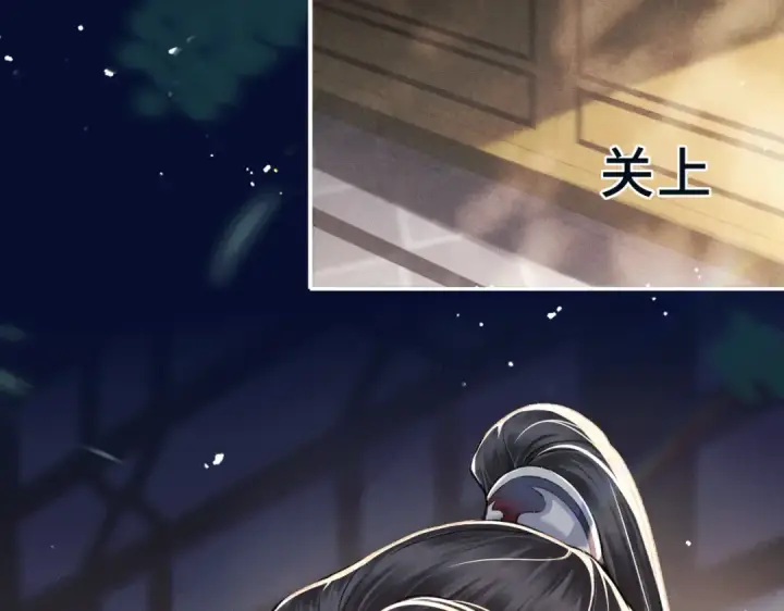 漫画《嫁反派》第60话 无人生还第107张图