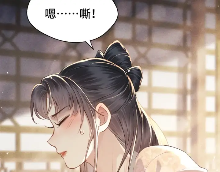 漫画《嫁反派》第60话 无人生还第79张图