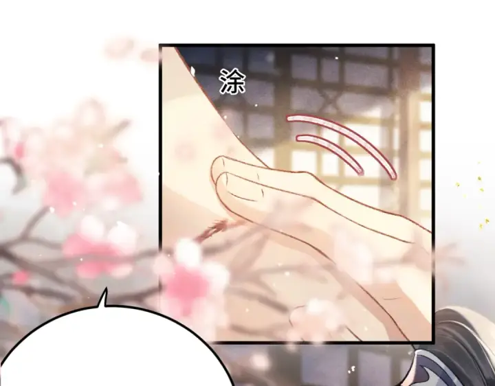 漫画《嫁反派》第60话 无人生还第85张图