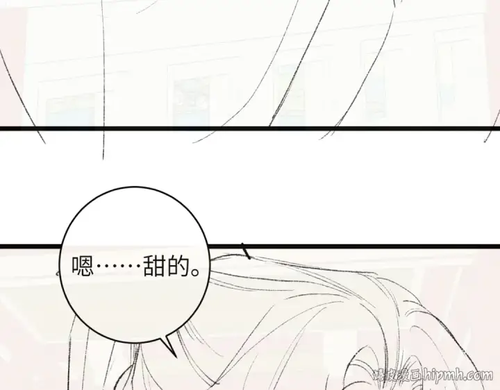 漫画《嫁反派》第61话 各取所需第120张图