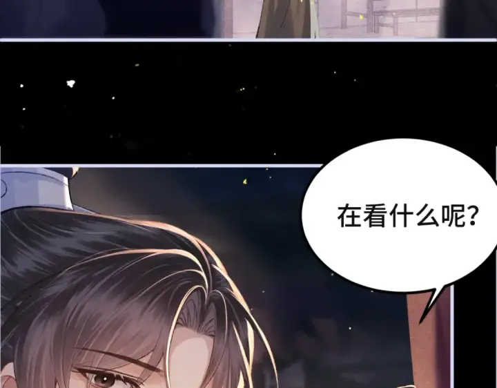 漫画《嫁反派》第61话 各取所需第14张图