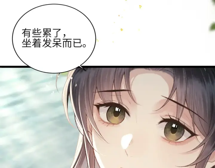 漫画《嫁反派》第62话 信任第76张图