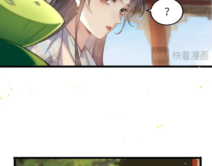漫画《嫁反派》第62话 信任第82张图