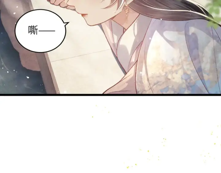 漫画《嫁反派》第62话 信任第85张图