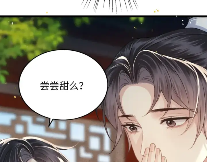 漫画《嫁反派》第62话 信任第97张图