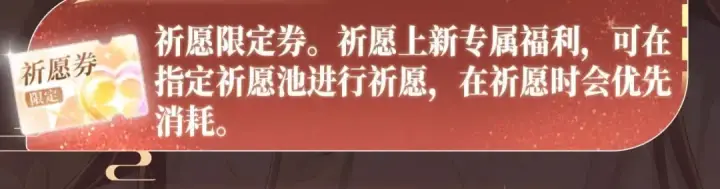 漫画《嫁反派》特典开启：1月6日 嫁反派 红鸾帐暖 不餍深宵第19张图