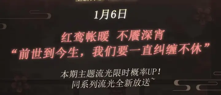 漫画《嫁反派》特典开启：1月6日 嫁反派 红鸾帐暖 不餍深宵第3张图