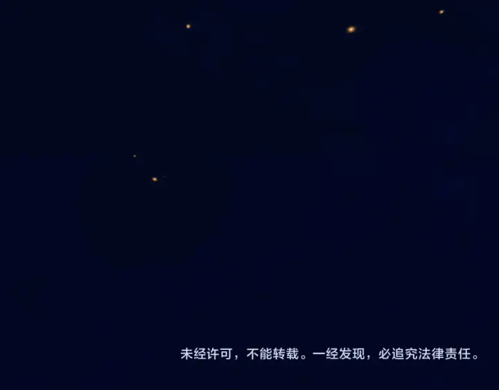 漫画《嫁反派》第64话 占有欲第109张图