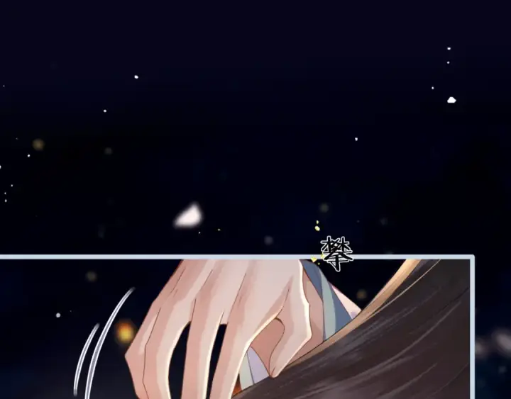 漫画《嫁反派》第64话 占有欲第43张图
