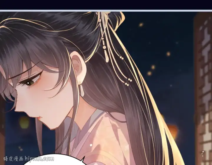 漫画《嫁反派》第64话 占有欲第48张图