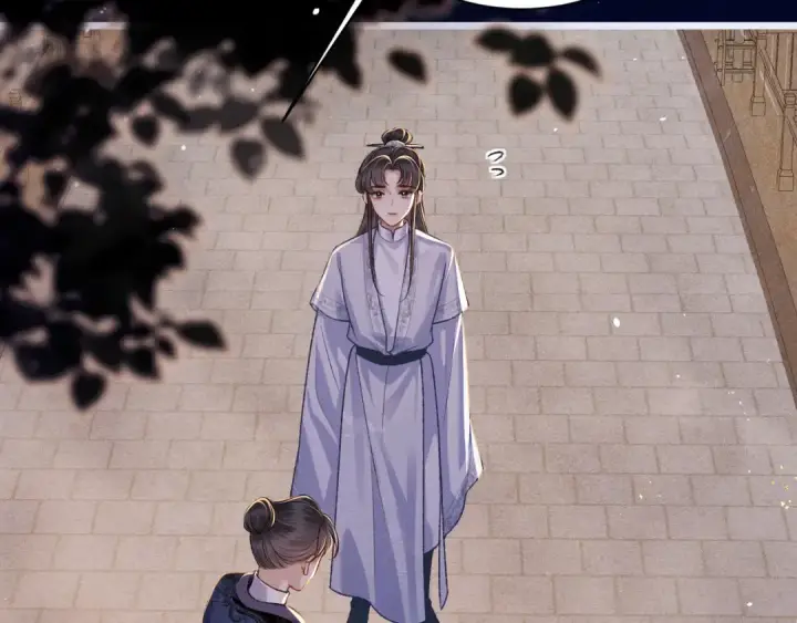 漫画《嫁反派》第64话 占有欲第97张图