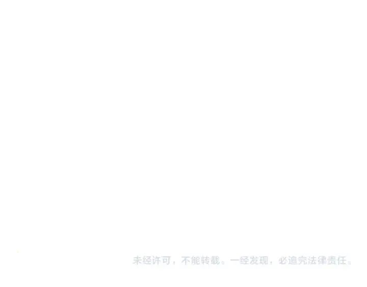 漫画《嫁反派》第65话 今天不许走第126张图