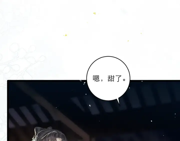 漫画《嫁反派》第65话 今天不许走第53张图