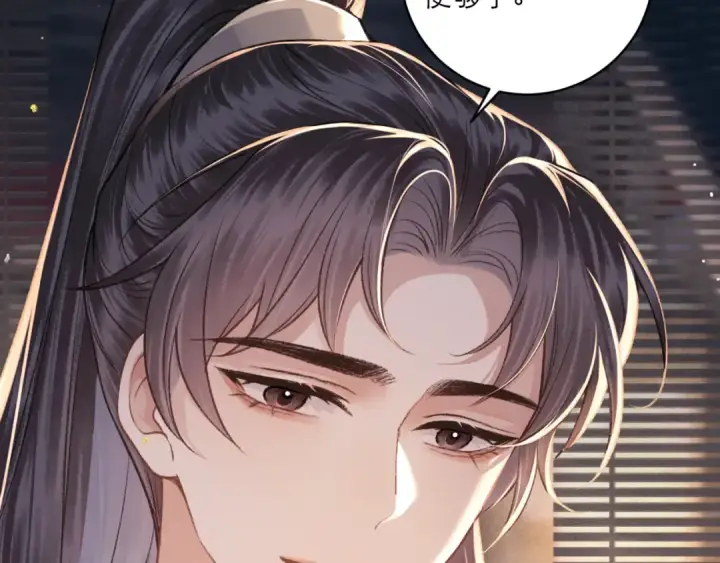 漫画《嫁反派》第66话 站队第84张图