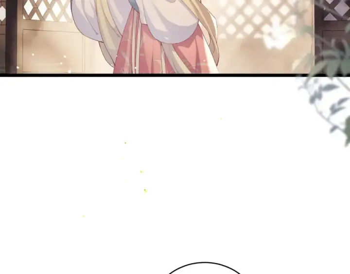 漫画《嫁反派》第67话 奉旨成婚第82张图