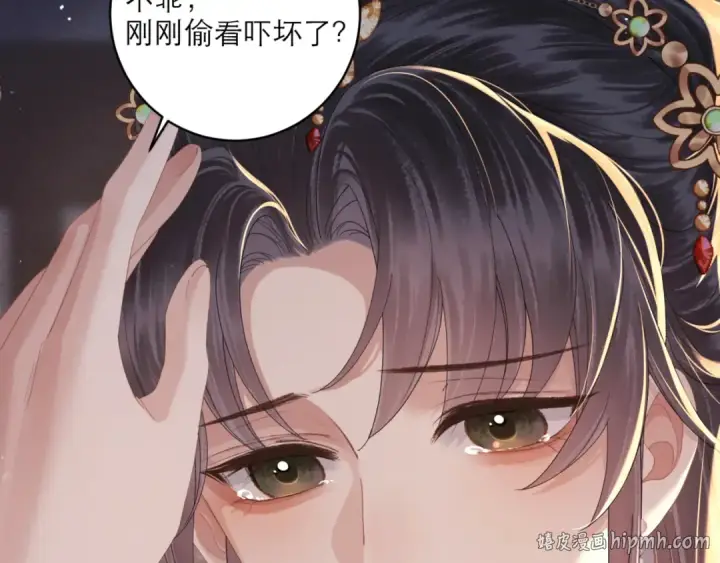 漫画《嫁反派》第69话 捉拿“叛党”第104张图