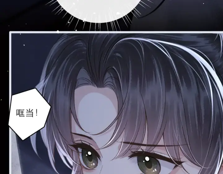 漫画《嫁反派》第70话 不会成为你的负累第50张图