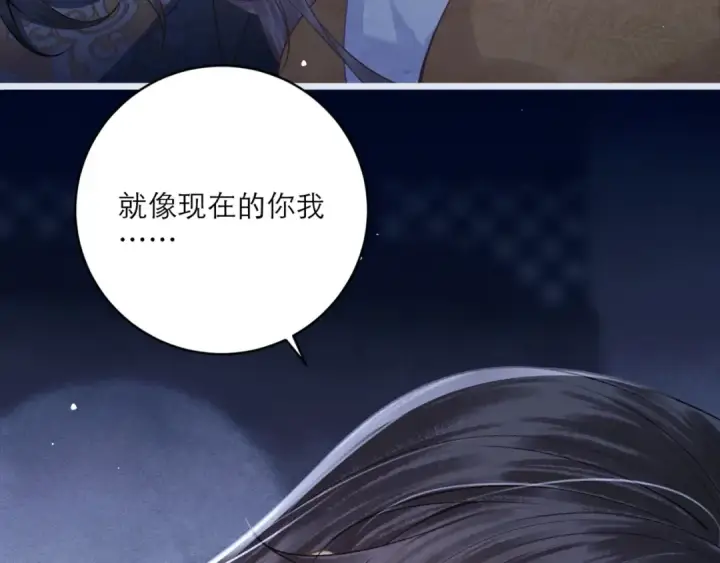 漫画《嫁反派》第70话 不会成为你的负累第79张图