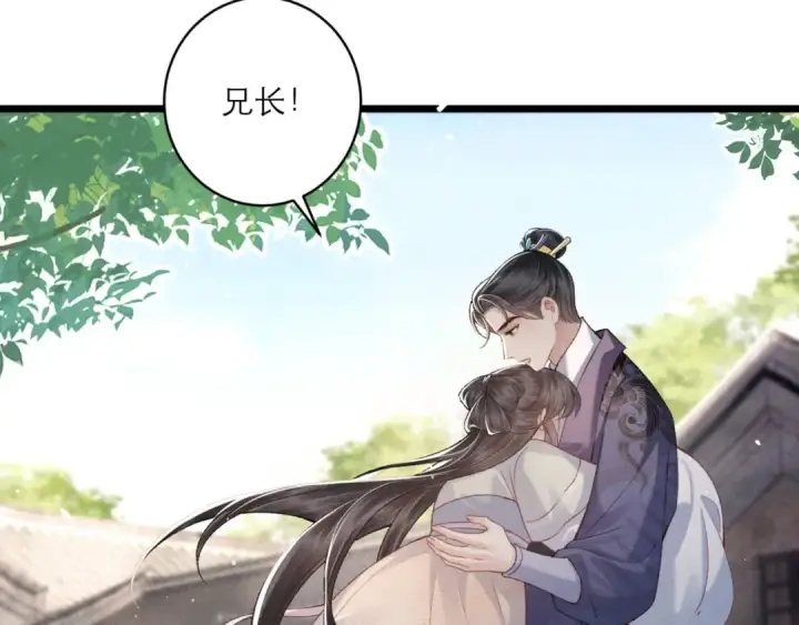 漫画《嫁反派》第71话 再也不见第102张图