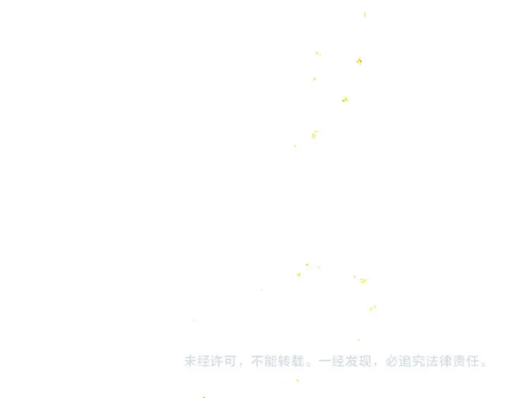 漫画《嫁反派》第71话 再也不见第106张图