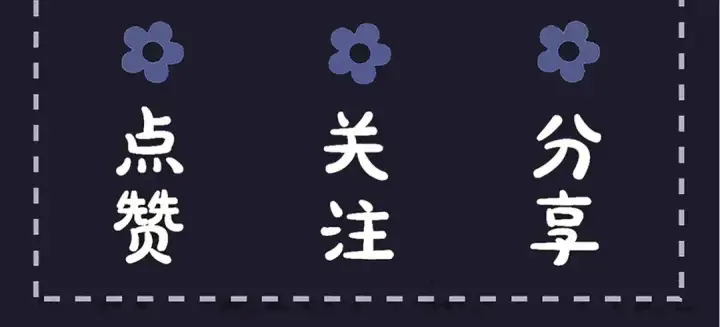 漫画《嫁反派》第71话 再也不见第109张图