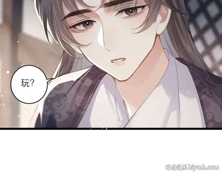 漫画《嫁反派》第71话 再也不见第48张图