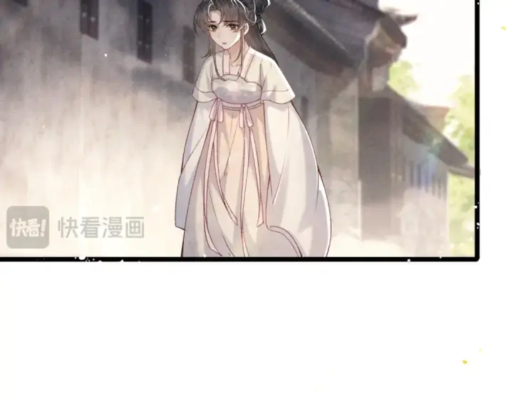 漫画《嫁反派》第71话 再也不见第99张图
