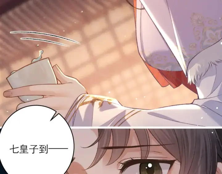 漫画《嫁反派》第72话 得偿所愿第37张图