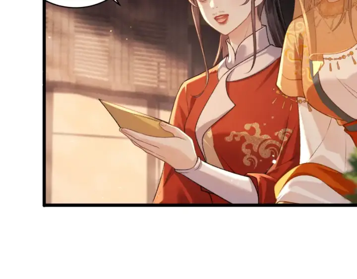 漫画《嫁反派》第73话 夺人所爱第34张图