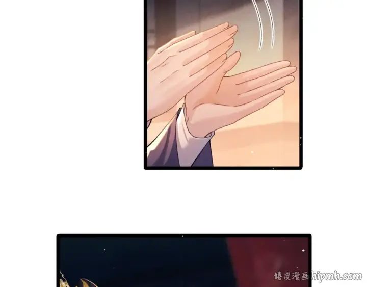 漫画《嫁反派》第74话 起舞第24张图