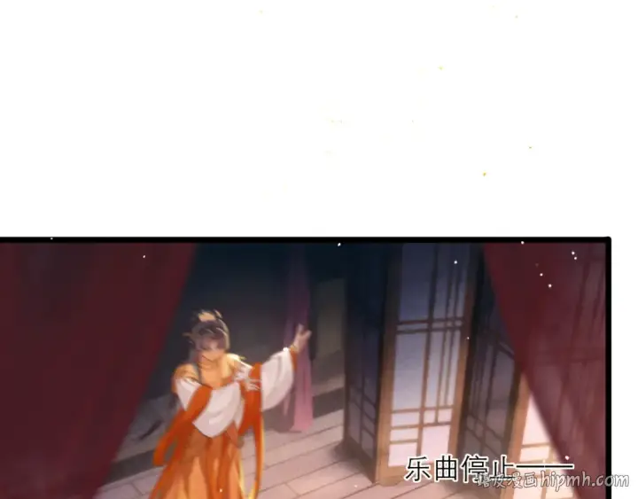 漫画《嫁反派》第74话 起舞第48张图