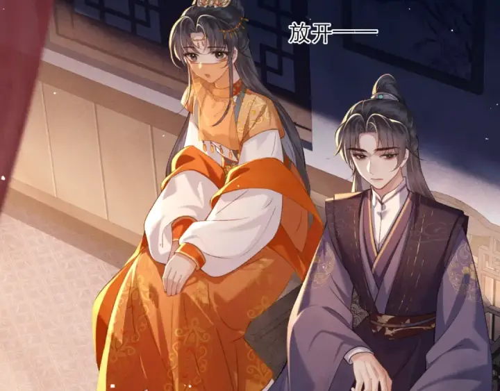漫画《嫁反派》第74话 起舞第67张图