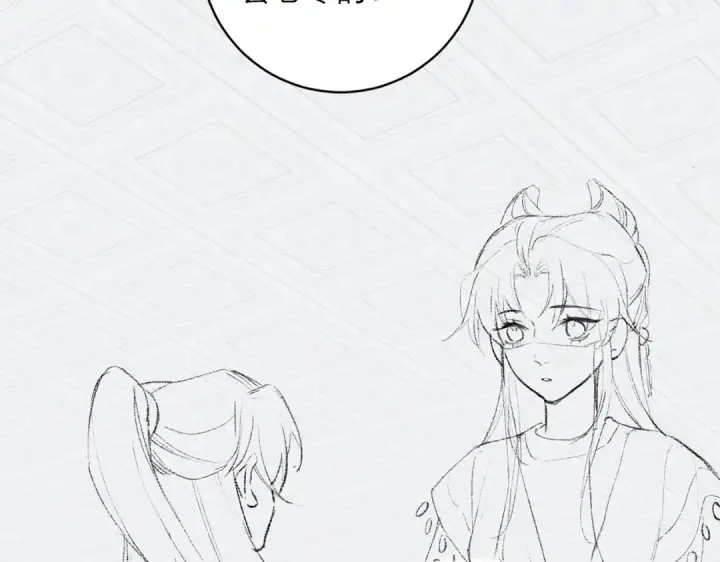 漫画《嫁反派》第74话 起舞第84张图