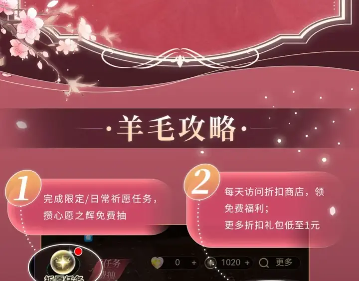 漫画《嫁反派》特典公开：4月22日 嫁反派 情趣铃铛 私房独享第12张图