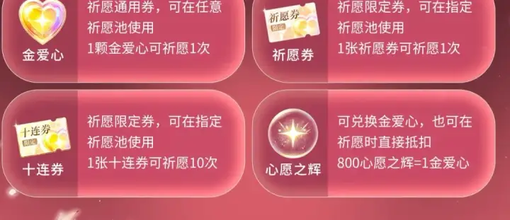 漫画《嫁反派》特典公开：4月22日 嫁反派 情趣铃铛 私房独享第15张图