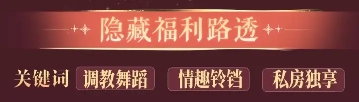 漫画《嫁反派》特典公开：4月22日 嫁反派 情趣铃铛 私房独享第9张图