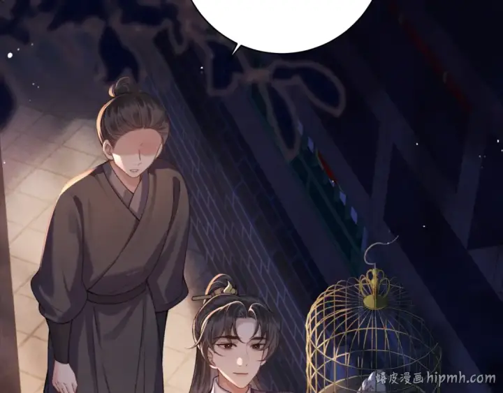 漫画《嫁反派》第76话 借风献“礼”第64张图