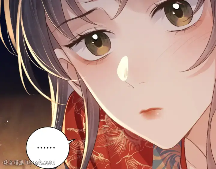 漫画《嫁反派》第79话 清洗叛党第64张图