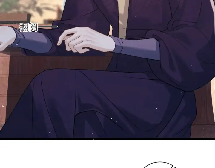 漫画《嫁反派》第81话 无事不登三宝殿第26张图