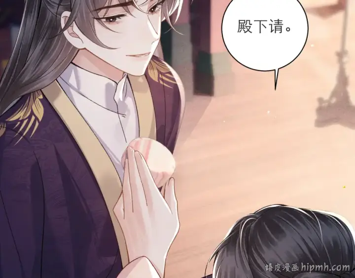 漫画《嫁反派》第81话 无事不登三宝殿第40张图