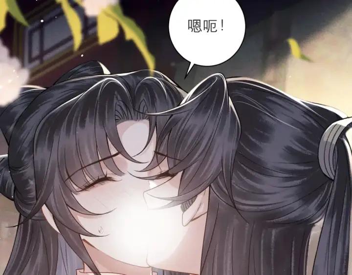 漫画《嫁反派》第81话 无事不登三宝殿第52张图