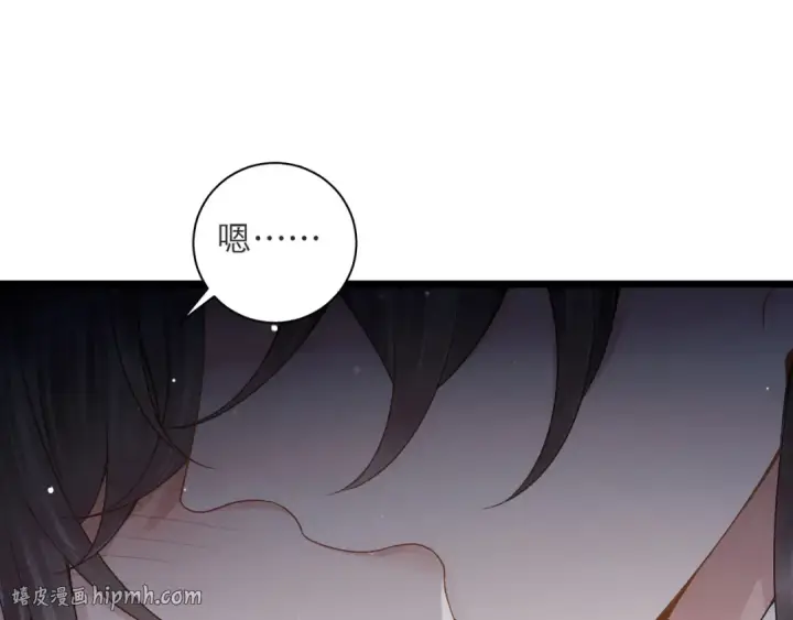 漫画《嫁反派》第81话 无事不登三宝殿第56张图