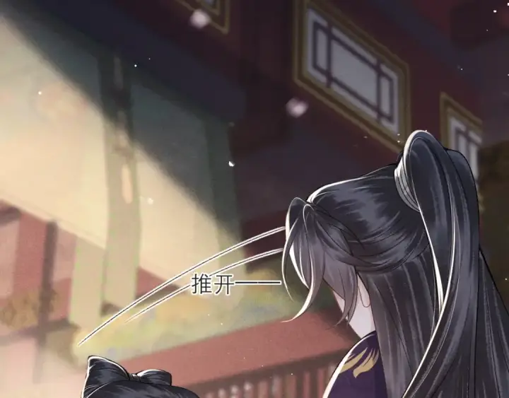 漫画《嫁反派》第81话 无事不登三宝殿第60张图