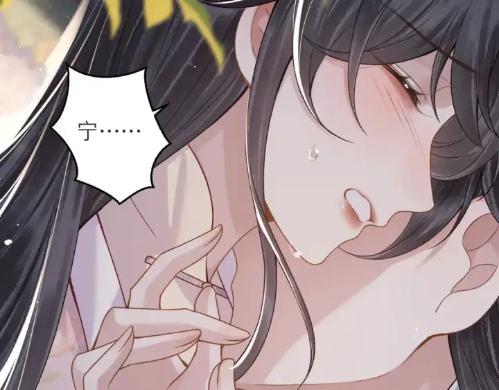 漫画《嫁反派》第81话 无事不登三宝殿第68张图