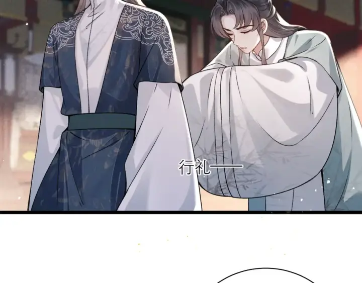 漫画《嫁反派》第82话 当面占有第23张图